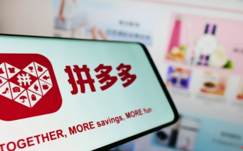 拼多多百亿补贴商家是怎么补的？拼多多 百亿补贴店铺