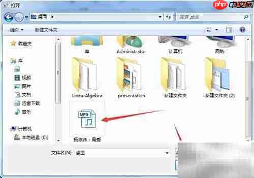 音频格式转换方法