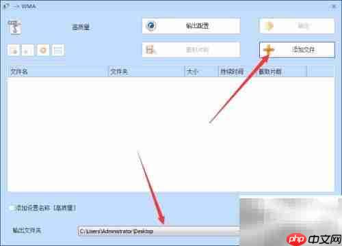 音频格式转换方法