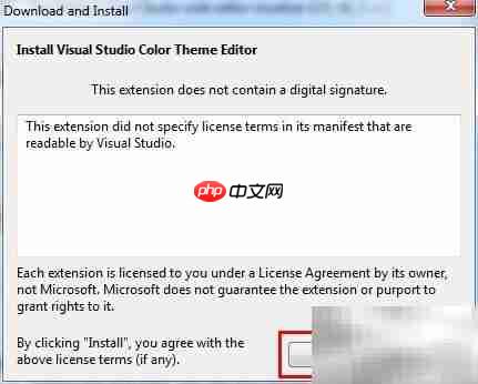 VS2010用插件定制主题