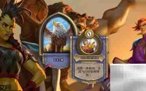 狂风之翼玩法揭秘