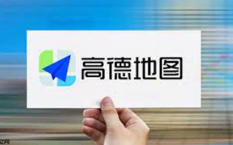 高德地图地图无法缩放怎么办 高德地图地图缩放异常修复方法