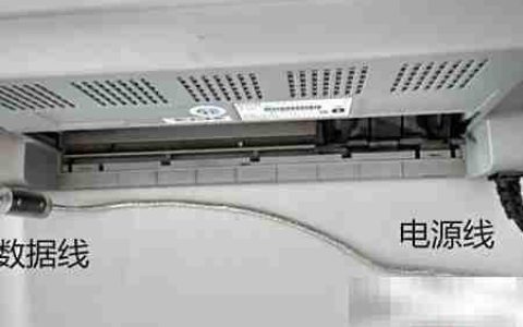 EPSON 630针打 多联单据首选