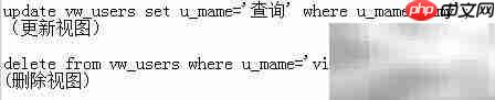 Oracle视图应用实战