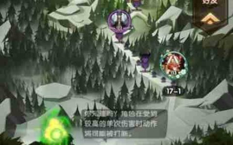 剑与远征魔女梦境进入方法