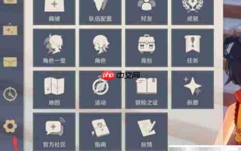 原神1.6兑换码领取方法