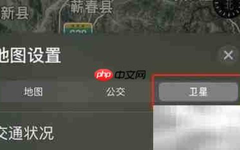 苹果地图3D模式开启方法