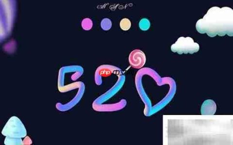 520是什么特殊日子