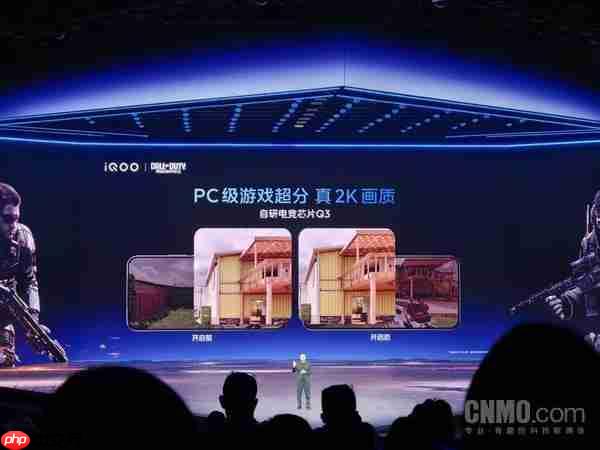iQOO 罗峰：iQOO 15 只是标准版 更强的机型仍在打磨