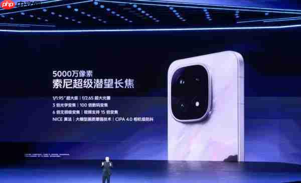 iQOO 罗峰:iQOO 15 只是标准版 更强的机型仍在打磨