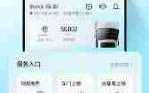 如何通过安吉星查看车辆实时位置