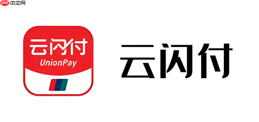 云闪付下一波国补券什么时候发_云闪付下一轮国补券发放时间