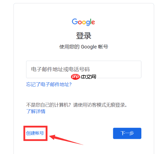 gmail邮箱登录入口 在线gmail登录网页地址