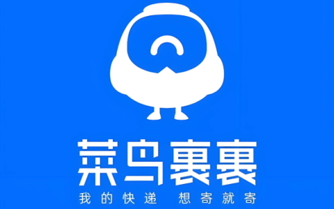 菜鸟app怎么开启包裹隐私保护_菜鸟app包裹隐私保护设置方法