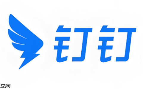 钉钉账号注销失败如何解决