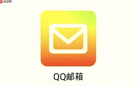 QQ邮箱网页版注册入口 QQ邮箱官方注册链接