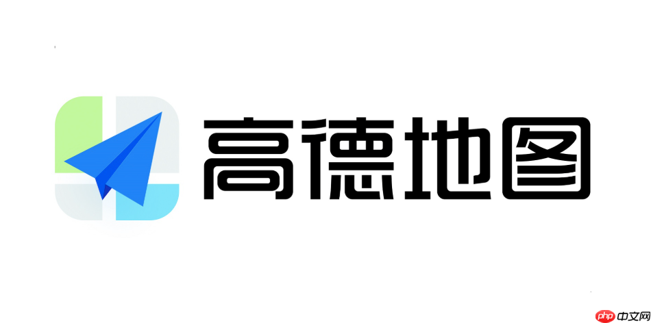 高德地图路线规划不显示高速收费信息怎么办 高德地图路线设置与优化方法
