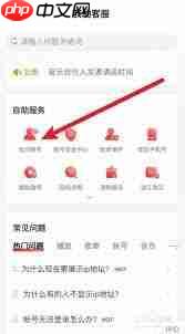 网易支付注销后游戏账号会怎样