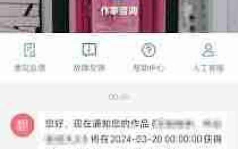 起点读书如何设置更新提醒