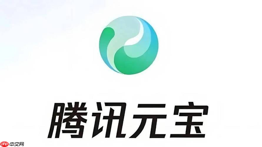 腾讯元宝ai便捷体验入口 腾讯元宝网页版在线入口