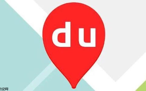 百度地图导航提示不及时怎么办 百度地图导航提示优化技巧