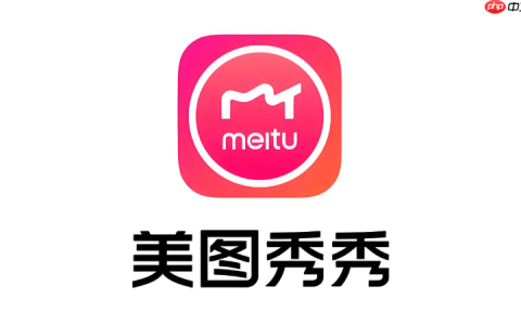 美图秀秀贴纸加载不出怎么办 贴纸素材下载修复方法