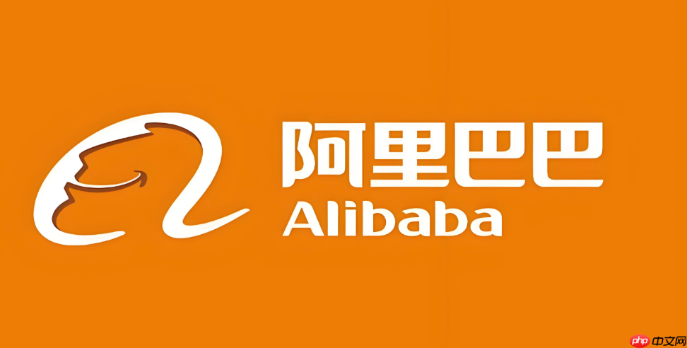 1688商家入驻官方入口 阿里巴巴诚信通旺铺开店指南