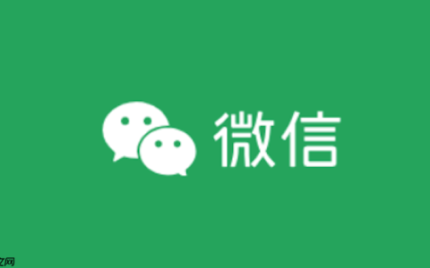微信聊天字体异常怎么办 微信字体显示修复与操作方法