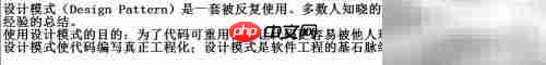 单例模式设计精髓