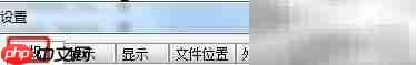 Registry显示最近使用文件方法