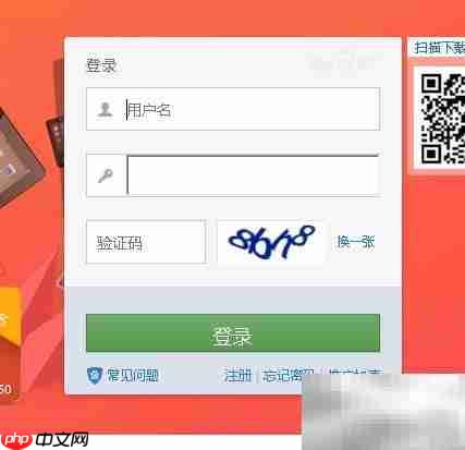 百度旧版竞价报告查找指南