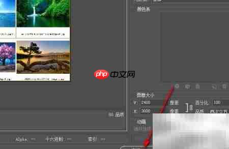 PS切图技巧:快速精准切割
