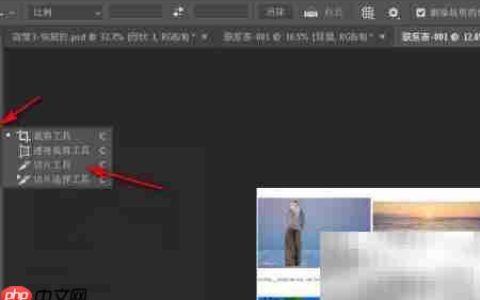 PS切图技巧：快速精准切割