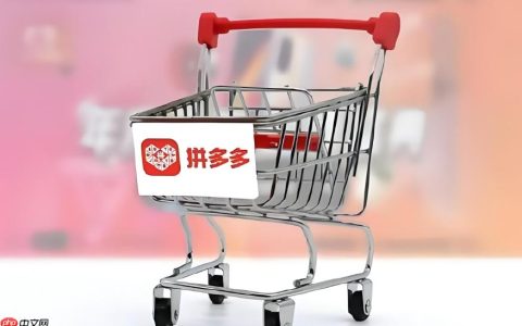 拼多多双11活动怎么参加？拼多多双十一活动怎么参加