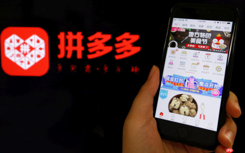拼多多未收到货误签收怎么办？拼多多未收到货却被签收