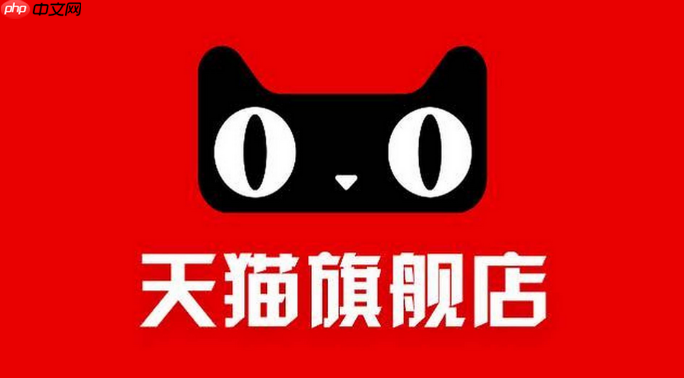 天猫怎么举报假货?天猫怎么举报假货最有效