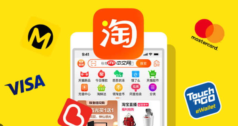 手机淘宝扫码查询真伪怎么查?如何用手机淘宝扫码查询真伪