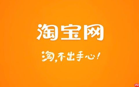 手机淘宝开店怎么上图片？手机淘宝开店怎么上图片上传