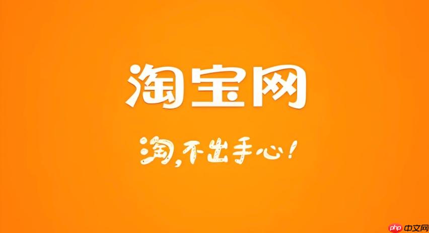 手机淘宝开店怎么上图片?手机淘宝开店怎么上图片上传