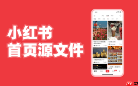 小红书如何与粉丝互动_小红书粉丝互动的实用技巧与案例