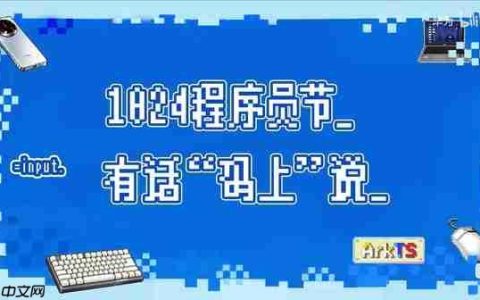 疑似华为亲自下场曝光华为Mate80系列 这外观喜欢吗