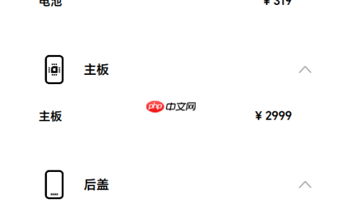 荣耀Magic8系列维修备件价格公布：屏幕979元起 主板2699元起