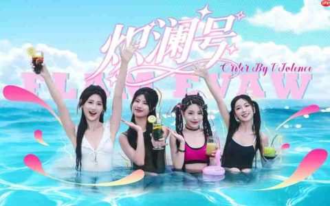 国产真人互动影游《炽澜号》发售 性感美女被捆绑