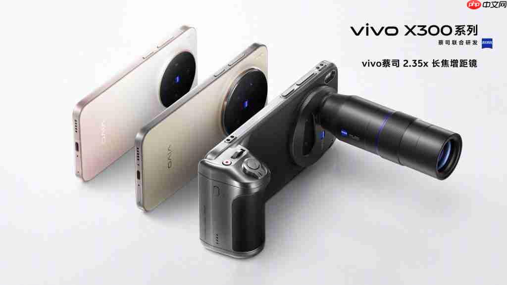 蔡司 2 亿影像王牌登场!vivo X300 Pro 拍巨片,巨出片!