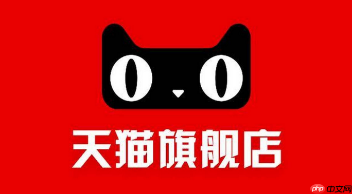 怎么联系天猫超市人工客服?天猫超市怎么着人工客服