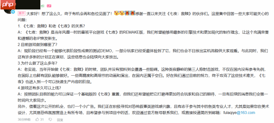 国产虚幻5恐怖冒险新游《七夜:救赎》公布实机!单机买断制 登PC和主机