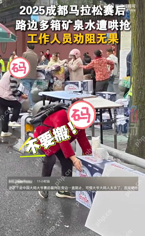 成马赛事补给水遭大爷大妈哄抢,工作人员劝都劝不住 - 创想鸟
