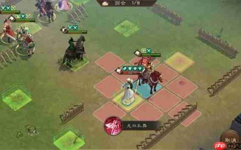 新三国志曹操传诸葛亮之影关卡攻略