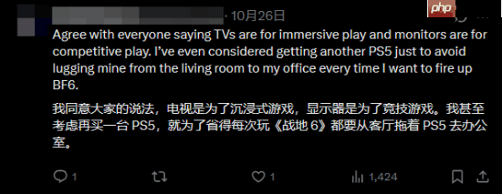 玩家热议谁最适合游戏屏幕:大电视还是显示器?