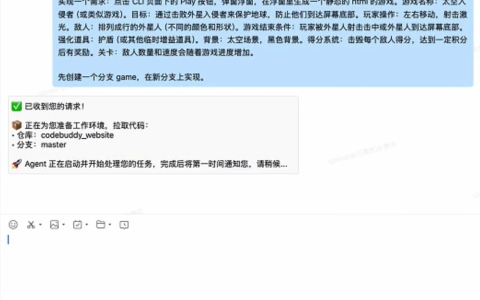 腾讯发布“AI 程序员” Ada：全天候、全能的智能编程工具
